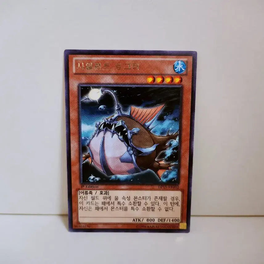 [BUNJANG] Yu-Gi-Oh! Silent Angler Rare Card DP15 KR002 / (1st) 유희왕 사일런트 앵그러 레어 카드
