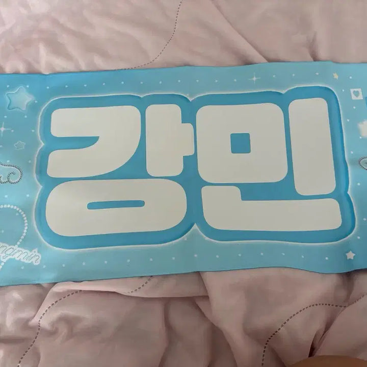 [BUNJANG] VERIVERY Kang Min Slogan / 베리베리 유강민 강민 슬로건