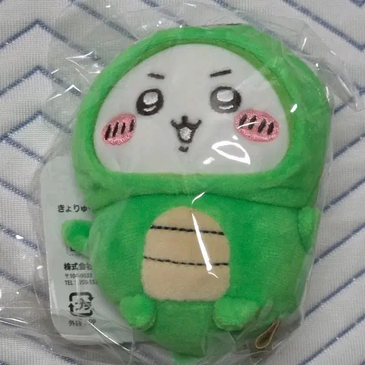 [BUNJANG] Chiikawa Nagano Market Dinosaur Mascot / 치이카와 나가노마켓 공룡 마스코트