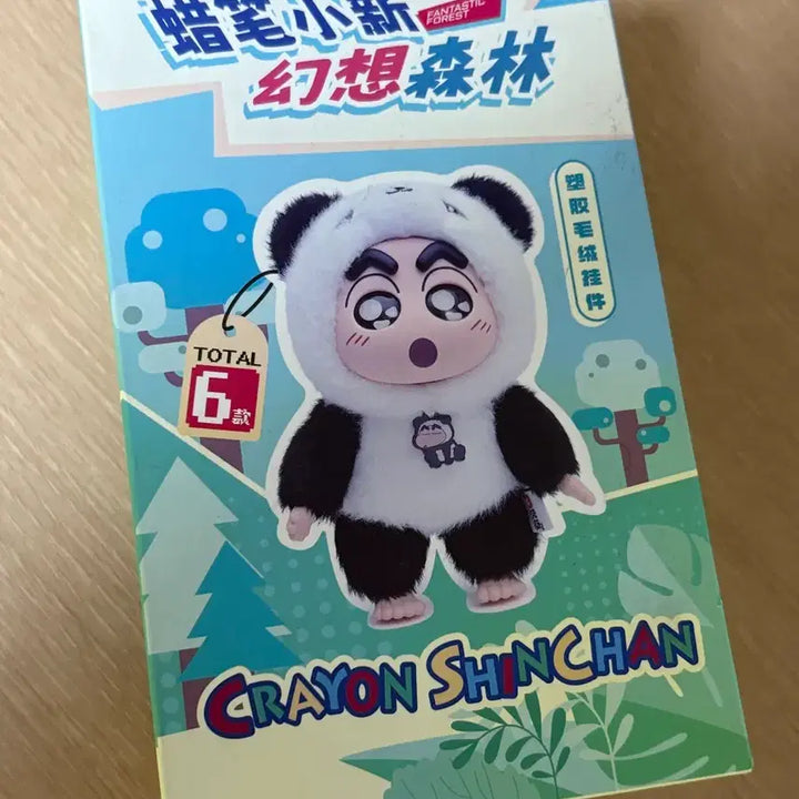 [BUNJANG] Crayon Shin-chan Unsealed Mascot Keychain / 미개봉 짱구 키링
