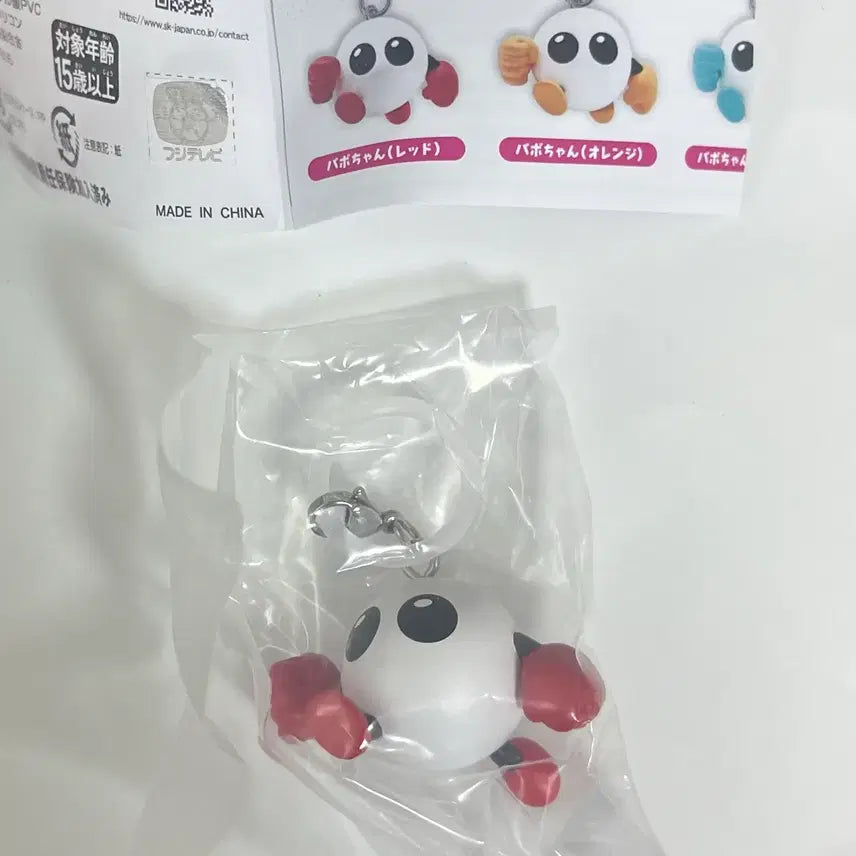[BUNJANG] Haikyuu! Idiot Tag Keychain - Red / 하이큐 바보쨩 메지루시 레드 / 바보짱 키링