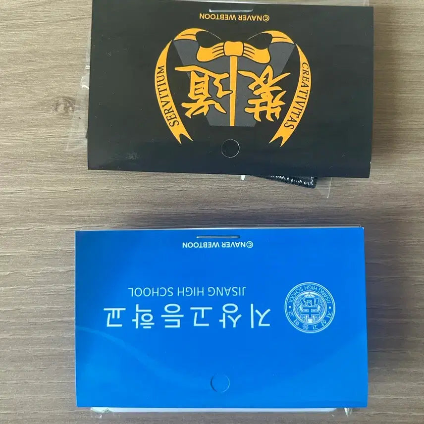 [BUNJANG] Garbage Time Choi Jong-su, Ki Sang-ho Name Tag Bundle Set / 가비지타임 최종수 기상호 명찰 판매 (일괄)