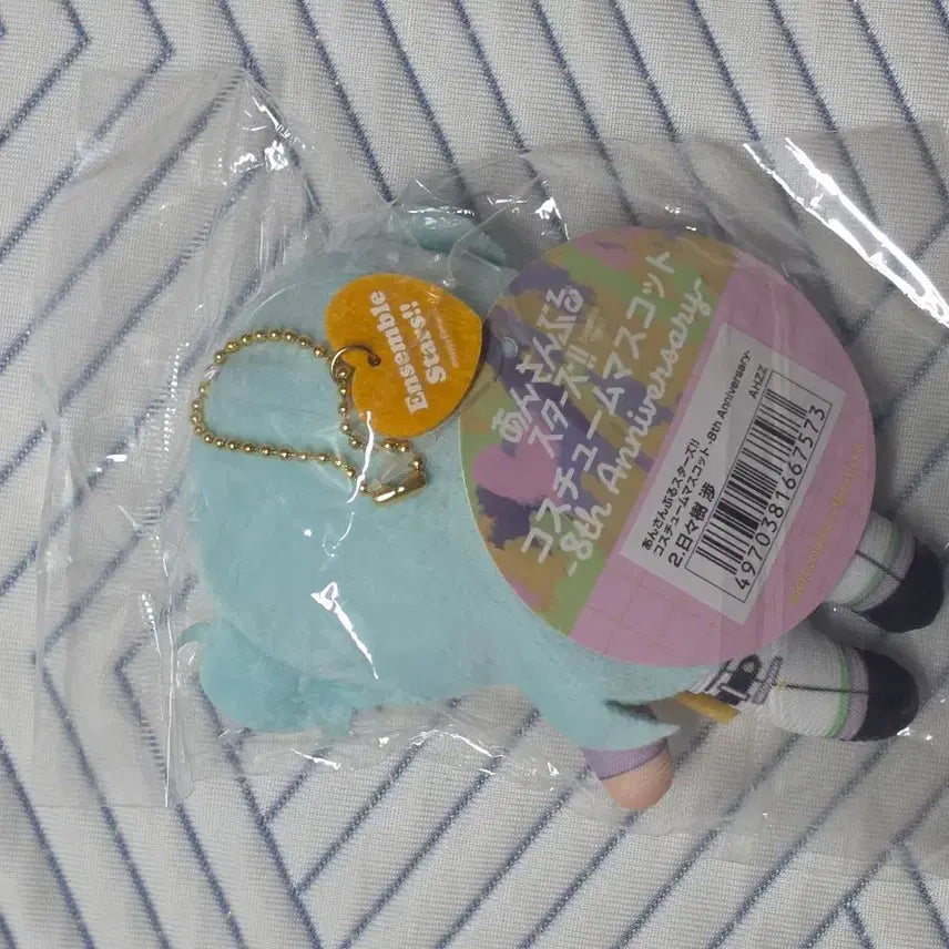 [BUNJANG] Ensemble Stars Wataru Masquerade Mascot Plush / 앙스타 와타루 마스코트 인형