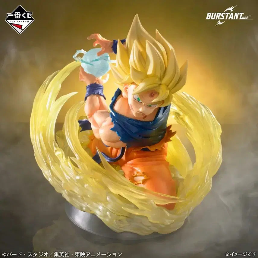 [BUNJANG] Dragon Ball Spectacle Battle Ichiban Kuji Last One Prize Son Goku Figure / 택포 13) 드래곤볼 스펙타클 배틀 제일복권 라스트원상 손오공 피규어