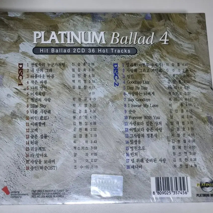 [BUNJANG] Platinum Ballad 4 Korean Music Compilation (Sealed 2CD) / 플래티넘 발라드 4 한국가요 총결산 (미개봉 2CD)