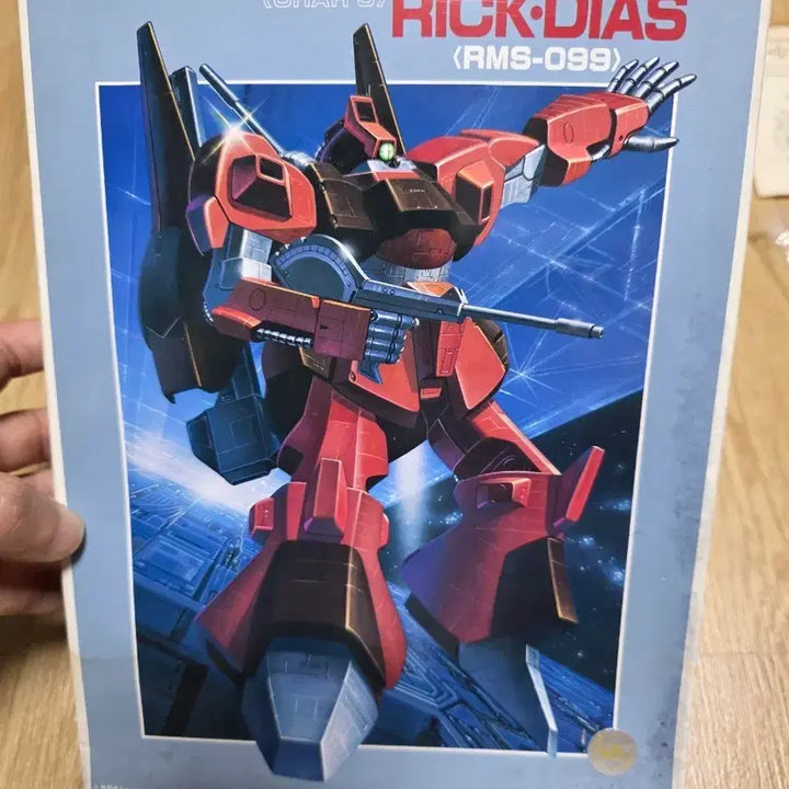 [BUNJANG] Bandai 1/144 Rick Dias (RMS-099) + B-CLUB Schutzrum Dias Resin Conversion Parts Set / 고전프라 반다이 1/144 릭 디아스 (RMS-099) + B-CLUB 슈츠룸 디아스 레진 개조파츠 세트