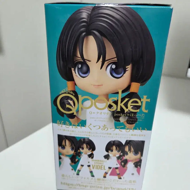 [BUNJANG] Dragon Ball Z Q posket Videl Figure / 드래곤볼Z Q posket 비델 피규어