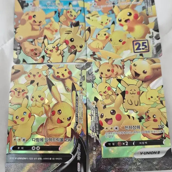 [BUNJANG] Pikachu 25th Anniversary Card Set / 피카츄 25 주년 다해서