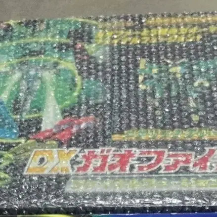 [BUNJANG] Master Action DX GaoGaiGar Metallic Green Limited Edition / 유진 마스터액션 DX 가오파이거 메탈릭 그린