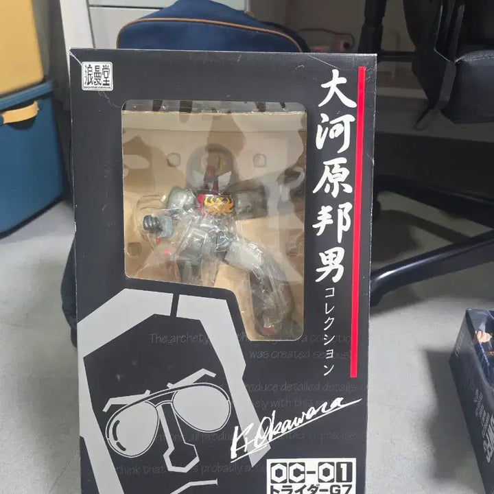 [BUNJANG] Trider G7 Okawara Kunio Collection / 트라이더G7 오카와라 쿠니오 컬렉션