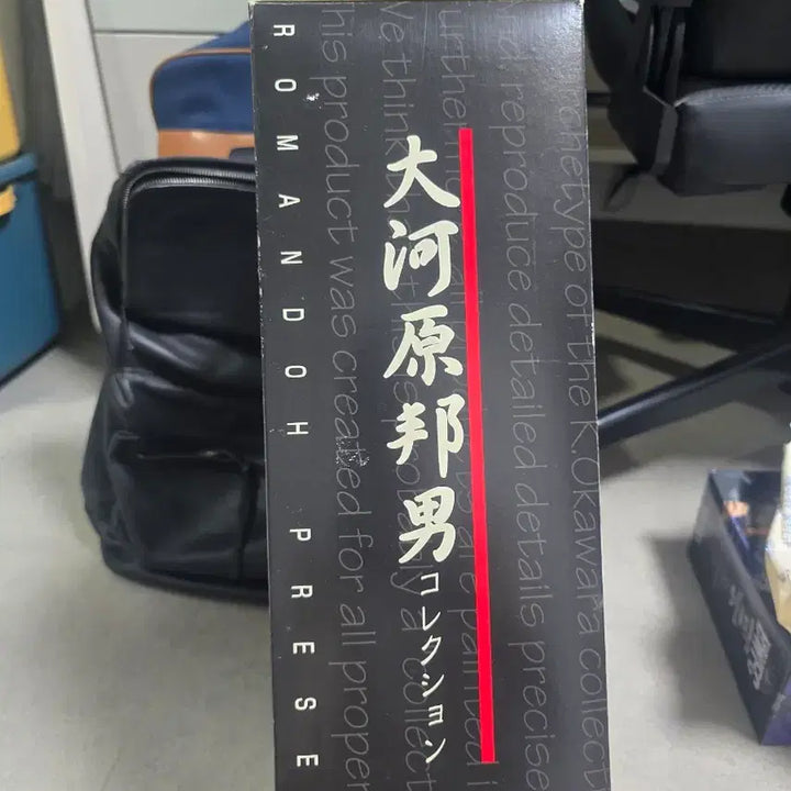 [BUNJANG] Trider G7 Okawara Kunio Collection / 트라이더G7 오카와라 쿠니오 컬렉션