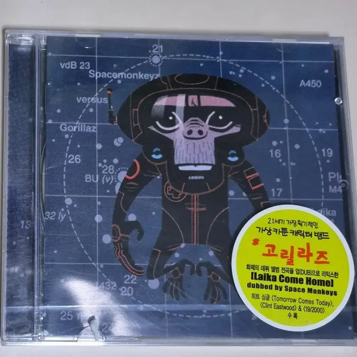 [BUNJANG] Gorillaz Space Monkeys Vs. Gorillaz: Laika Come Home (Sealed CD) / 고릴라즈 Space Monkeys Vs. Gorillaz : Laika Come Home (미개봉 CD)