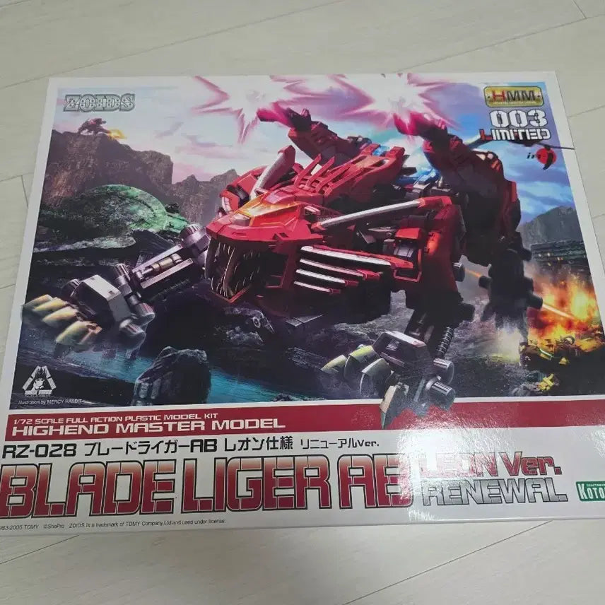 [BUNJANG] HMM Liger Zero Model Kit / HMM 블레이드라이거 레온 팝니다