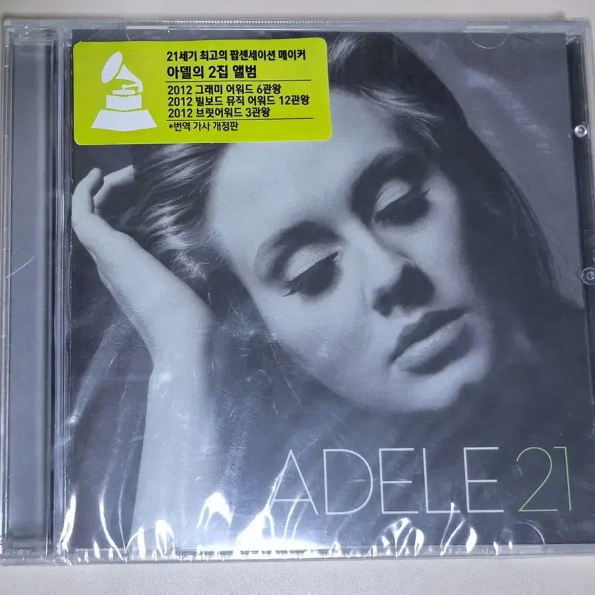 [BUNJANG] Adele 21 (Sealed CD) / 아델 - 21 (미개봉 CD)