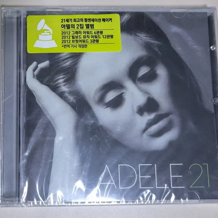 [BUNJANG] Adele 21 (Sealed CD) / 아델 - 21 (미개봉 CD)