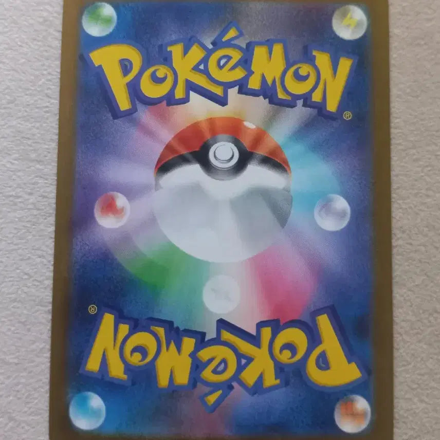 [BUNJANG] Blaster AR Pokemon Card (Japanese) / 블로스터AR 포켓몬카드 (일판)