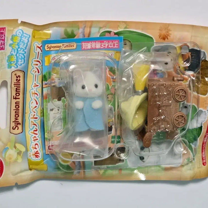 [BUNJANG] Sylvanian Families Adventure Blind Bag Latte Cat Newborn Carriage Cart Mine Car / 실바니안 어드벤처 블라인드백 라떼 고양이 신생아 수레 카트 광산차