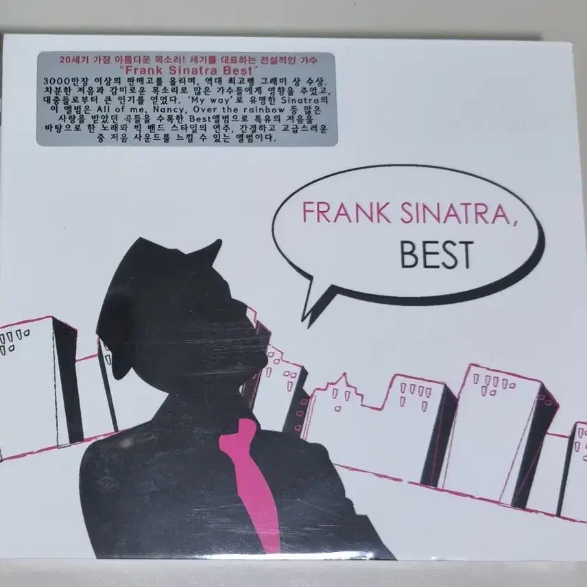 [BUNJANG] Frank Sinatra Best 2CD (Sealed) / 프랭크 시나트라 - Best (미개봉 2CD)