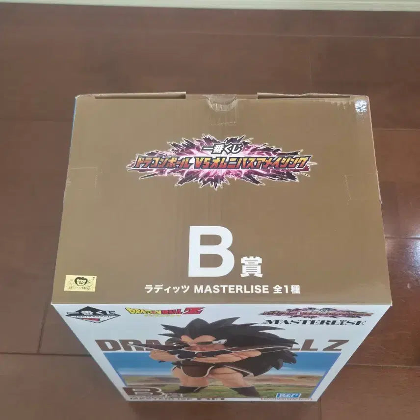 [BUNJANG] Dragon Ball Ichiban Kuji Prize B Raditz Figure / 드래곤볼 제일복권 B상 라데츠 팝니다