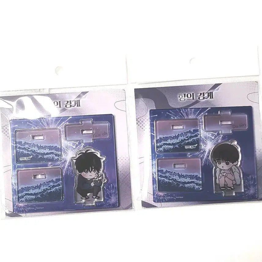 [BUNJANG] Toonique &