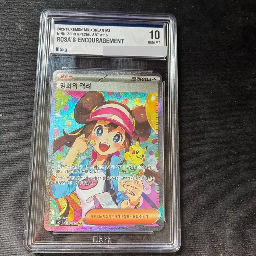 [BUNJANG] Pokemon Card &