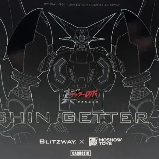 [BUNJANG] Blitzway Jin Getter Action Figure / [개봉양품] 블리츠웨이 진겟타