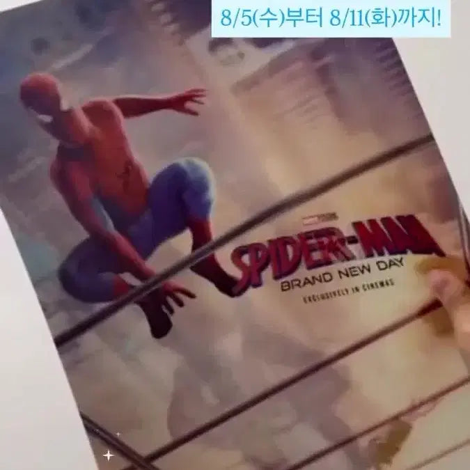 [BUNJANG] Spider-Man Lenticular Special Poster + Pin Badge Set / 스파이더맨 렌티큘러 스페셜 포스터 + 핀 뱃지