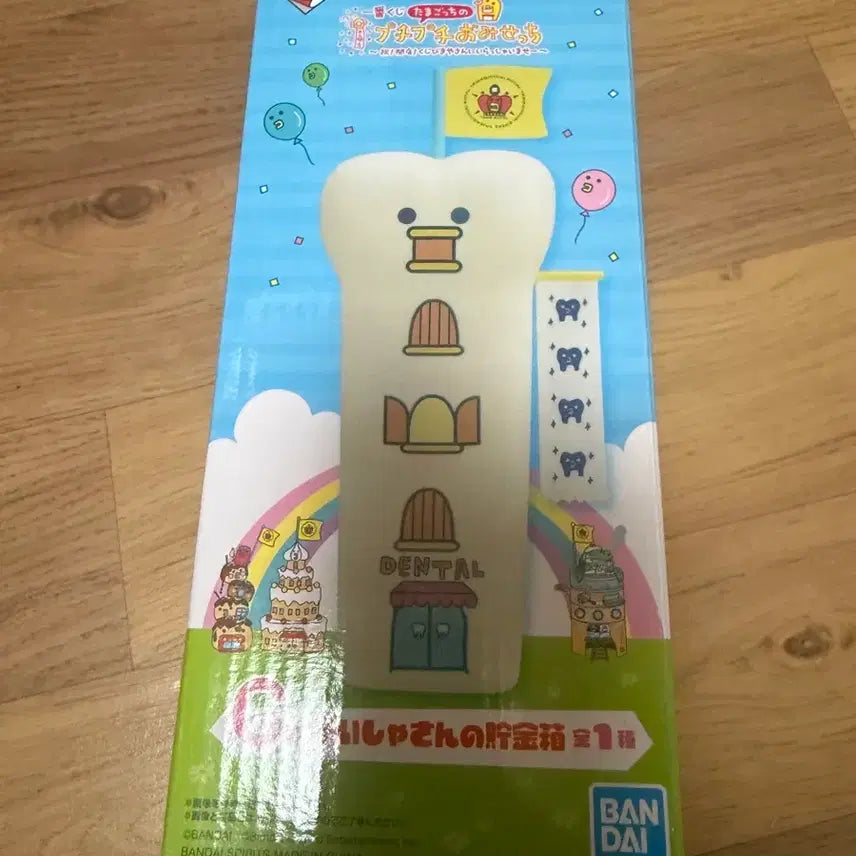 [BUNJANG] Tamagotchi Ichibankuji C Prize Puti Puti Dentist Piggy Bank / 다마고치 이치방쿠지 C상 푸치푸치 치과의사 저금통