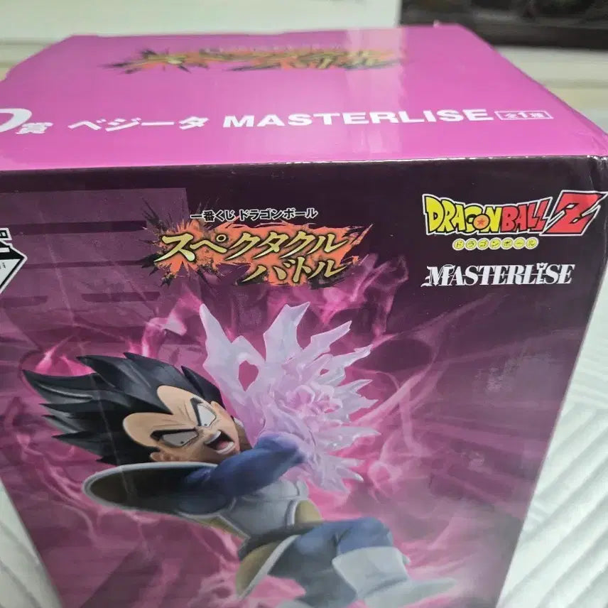 [BUNJANG] Dragon Ball Z Vegeta Masterise Figure / 드래곤볼Z 베지터 마스터라이즈 피규어