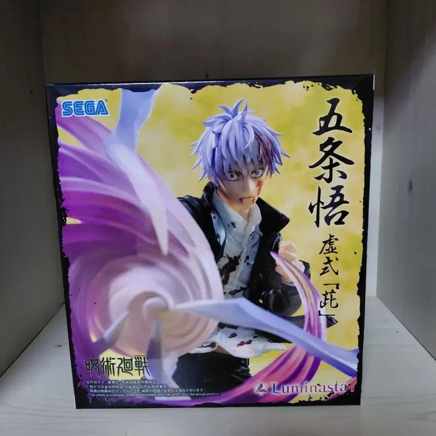 [BUNJANG] Sega Nendoroid Jujutsu Kaisen Satoru Gojo Figure / 세가 넨도로이드 주술회전 고죠 사토루 피규어