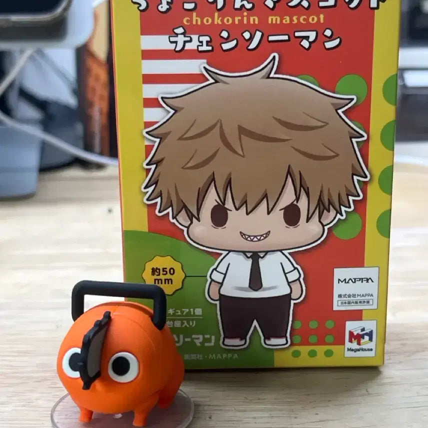 [BUNJANG] Bandai Namco Pochita Chokorin Mascot Chainsaw Man Figure / 반다이남코 포치타 쵸코린 쵸코링 마스코트 체인소맨 피규어