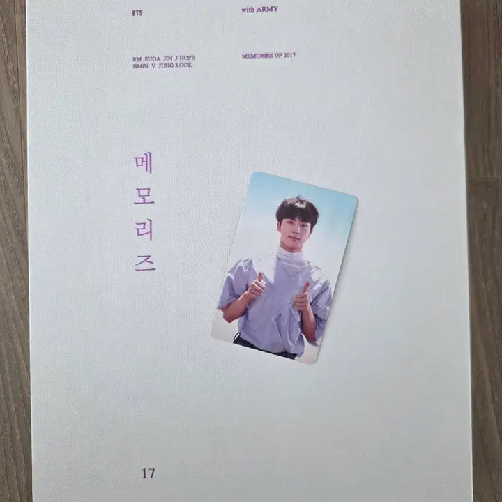 [BUNJANG] BTS Memories 2017 DVD Jin Photocard / 방탄소년단 BTS 메모리즈 2017 DVD 석진포카포함
