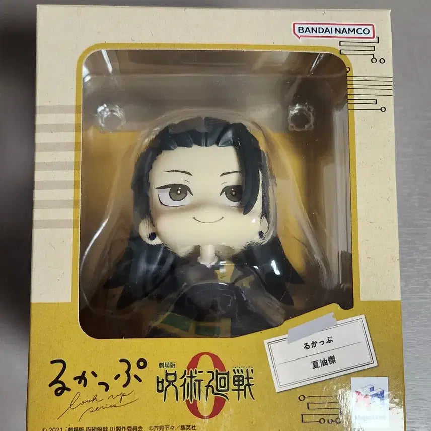 [BUNJANG] Jujutsu Kaisen 0 Geto Suguru Lookup Figure / 주술회전0 교주 게토 룩업 양도 판매