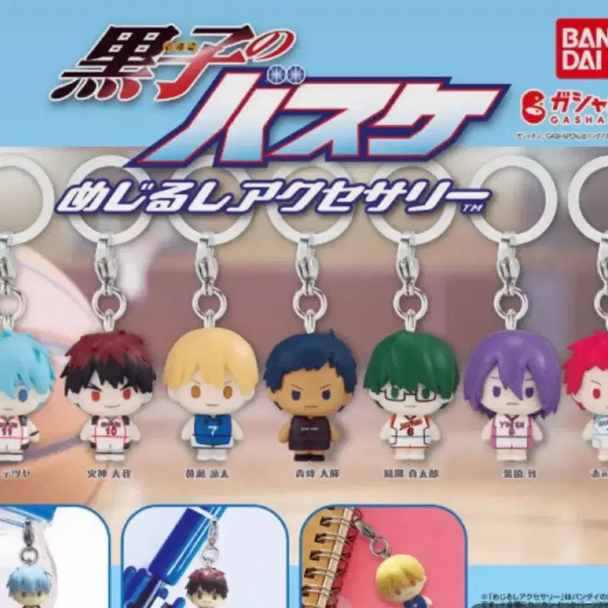 [BUNJANG] Kuroko&