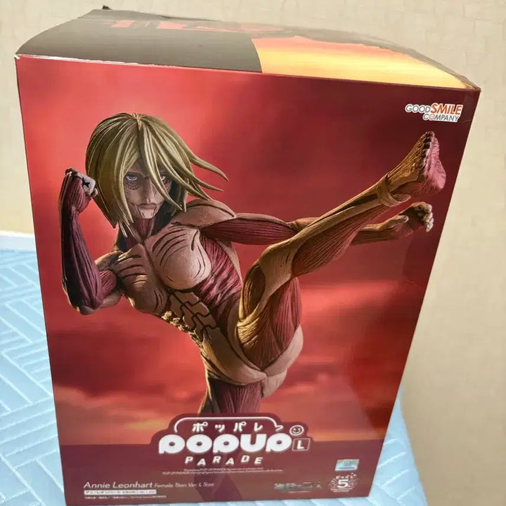 [BUNJANG] Attack on Titan Female Titan Figure (Opened) / 진격의거인 팝업퍼레이드 여성형 거인 개봉양품