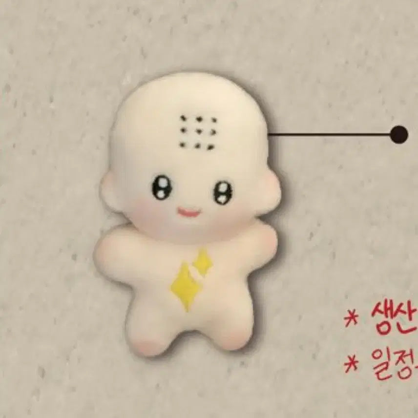 [BUNJANG] Hye-yeon 5cm Churi-al Figure / 혜추리알 5cm 혜연 화귀 화산귀환