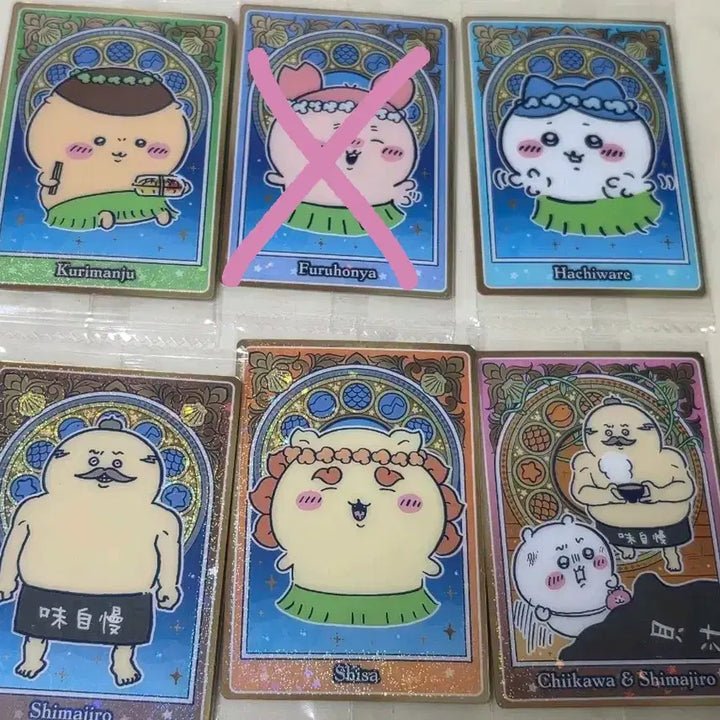 [BUNJANG] Chiikawa Mermaid Island Wafer Card / 치이카와 인어섬 웨하스 카드