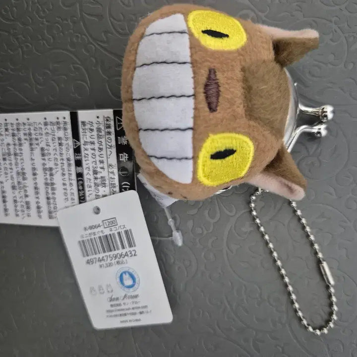 [BUNJANG] Ghibli Totoro Tumbler &amp; Catbus Coin Purse Set / 지브리 토토로 오뚝이 네코버스 동전지갑