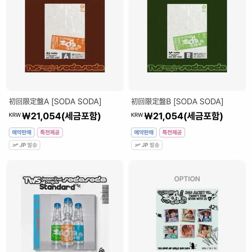 [BUNJANG] TWS Soda Soda Standard Edition / 투어스