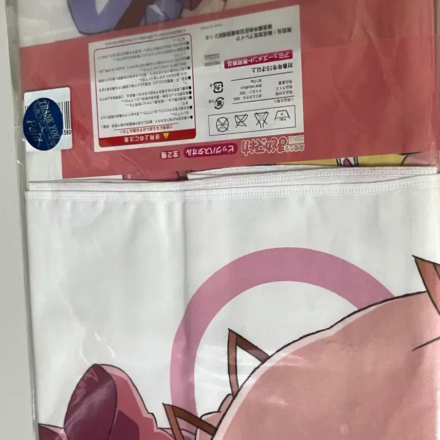 [BUNJANG] Puella Magi Madoka Magica Big Bath Towel (Sealed) / (미개봉) 마법소녀 마도카 마기카 빅 배스 타월 80x140cm