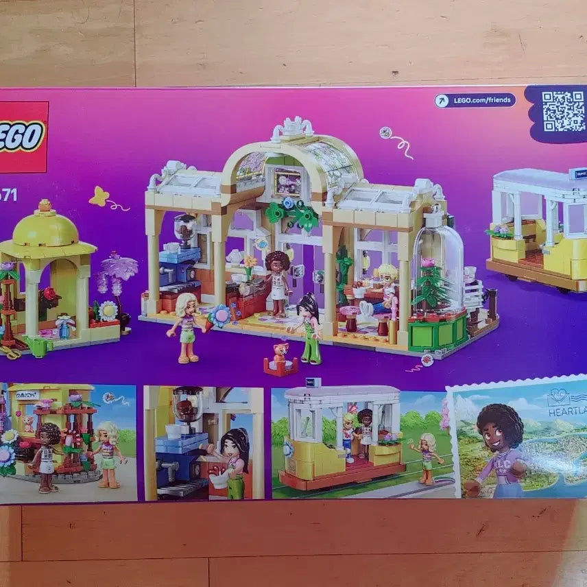 [BUNJANG] LEGO 42671 Flower Cafe (Sealed) / *택포*(미개봉)(정품) 레고 42671 플라워카페 팝니다.