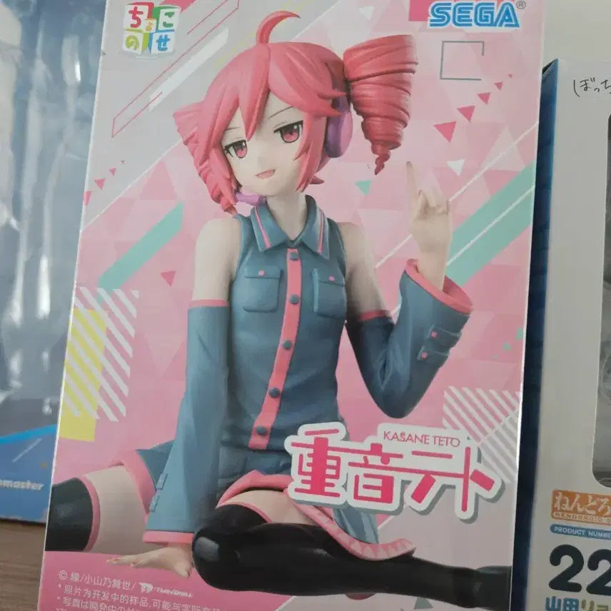 [BUNJANG] Kasane Teto Chocolat Nose Noodle Stopper Figure (Genuine) / (정품)카사네 테토 누들스토퍼 쵸코노세 피규어