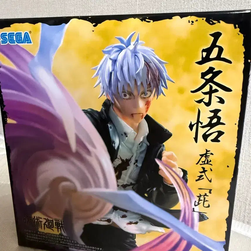 [BUNJANG] SEGA Luminasta Jujutsu Kaisen Satoru Gojo Figure (Sealed) / 미개봉 정품) 세가 루미나스타 주술회전 고죠 사토루 피규어