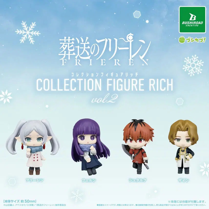 [BUNJANG] Sousou no Frieren Collection Rich Vol. 2 Sealed Full Set / 장송의프리렌 컬렉션 rich 2탄(미개봉풀셋)