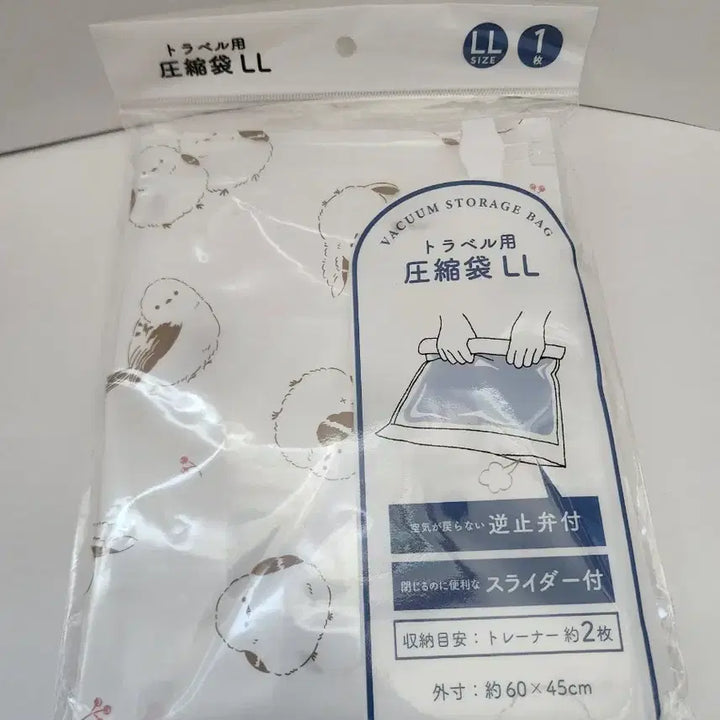 [BUNJANG] Japanese White-headed Shimai Naganaga Character Goods Set (Zipper Pouch, Non-woven Bag, Compression Pack) / 일본 흰머리 오목눈이 (시마에나가) 캐릭터 굿즈 세트