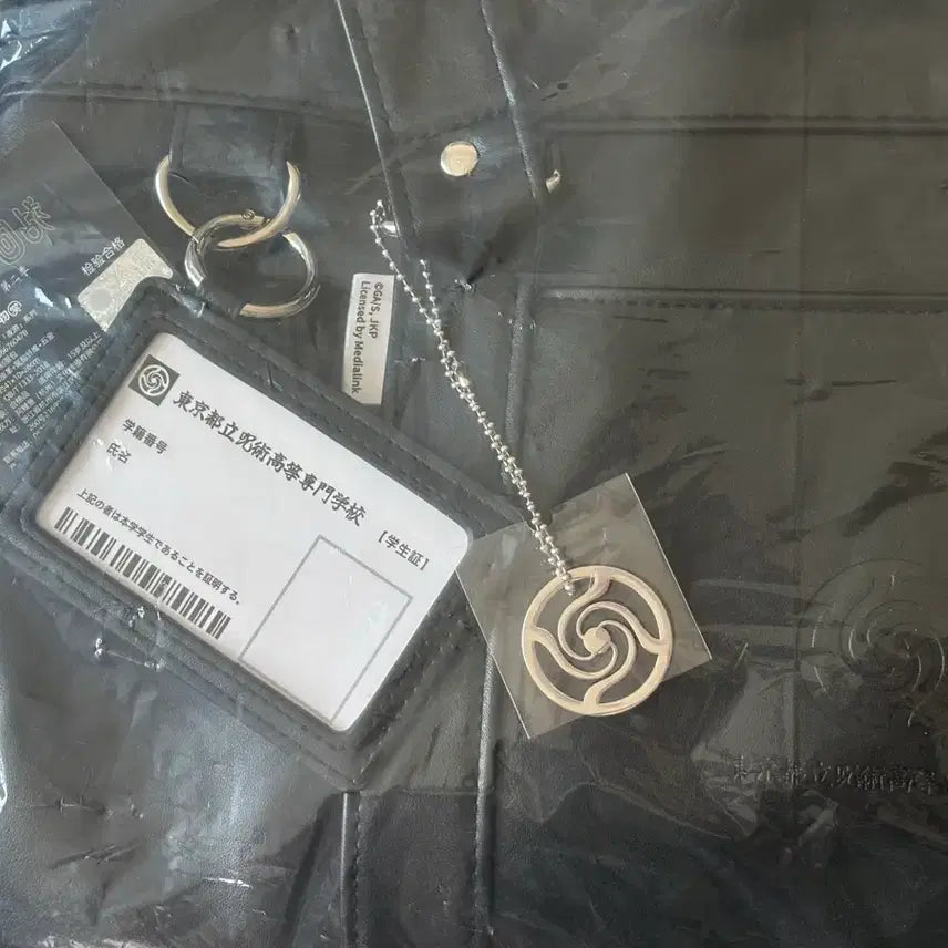 [BUNJANG] Jujutsu Kaisen Lottery B Prize Shoulder Bag (Sealed) / (미개봉) 주술회전 쿠지 B상 가방