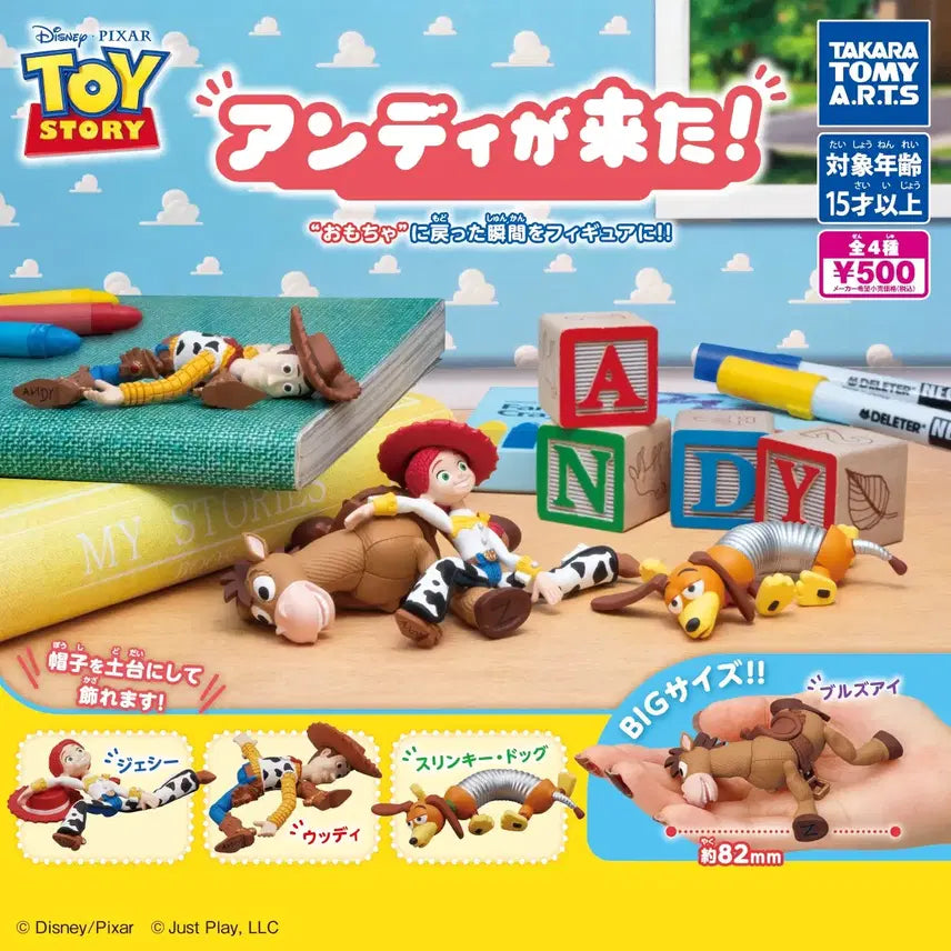 [BUNJANG] Toy Story Andy&