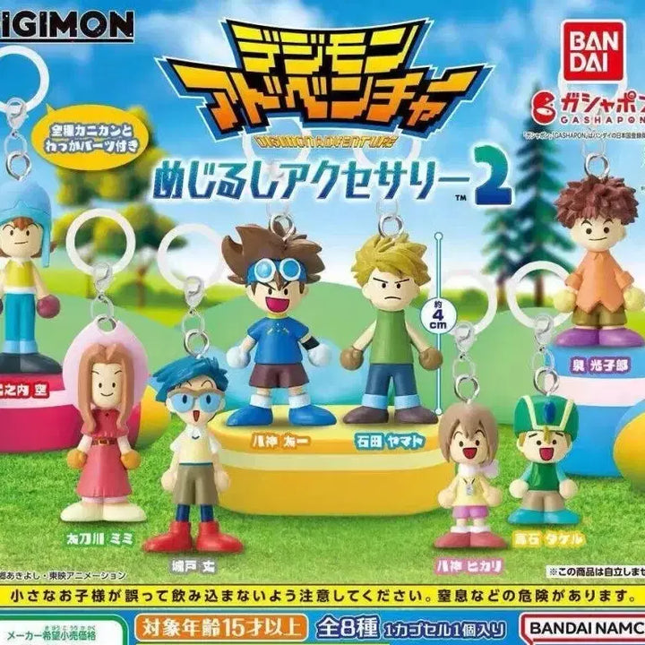 [BUNJANG] Digimon Adventure Sora Meshi Special Figure Keychain / 디지몬 어드벤처 메지루시 피규어 키링 가챠_소라