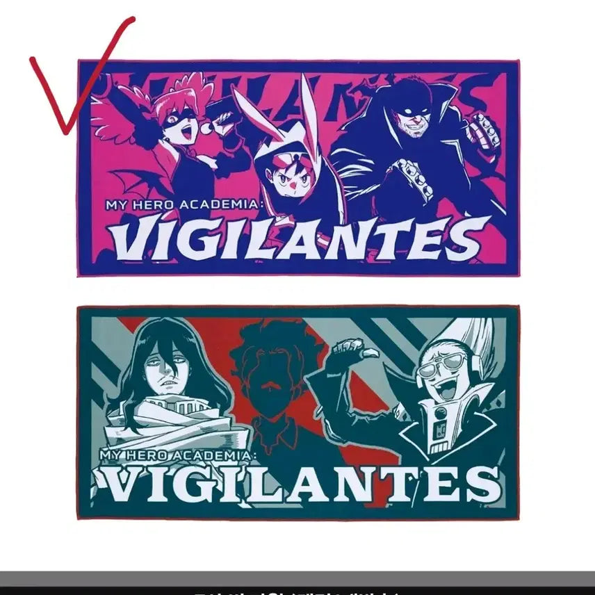 [BUNJANG] My Hero Academia Ichiban Kuji E Prize Vigilantes Big Towel / 나히아 쿠지/제일복권 E상 빅 타월 (택포2)