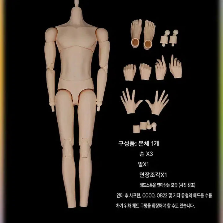 [BUNJANG] MAPOFTHESOUL 1/6 Scale Jointed Doll Male Body / [판매] 마프 바디 1/6 육일돌 관절 인형 남자 바디